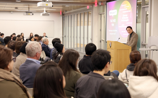 임태희경기도교육감이 26일(현지시간) 하버드대에서 한국 교육감 최초로 특강을 했다./사진제공=경기도교육청